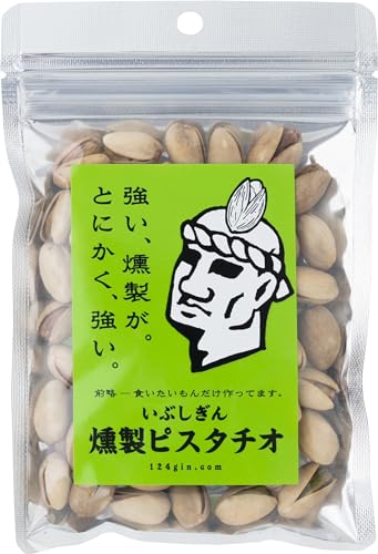 ピスタチオのおすすめ人気ランキング【2026年7月】 4