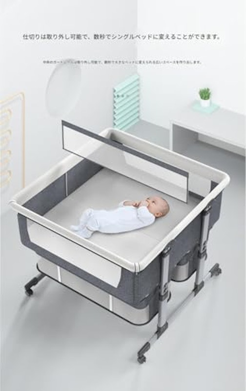 双子用バシネットベッドサイドスリーパー 7