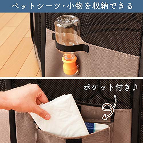 折りたたみサークル 5