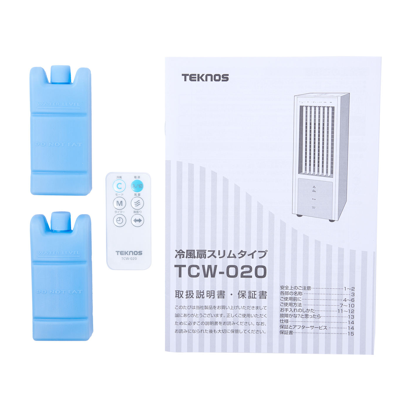 テクノス リモコン冷風扇風機 TCW-020をレビュー！クチコミ