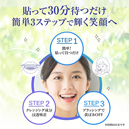 歯集中ケアパック 5
