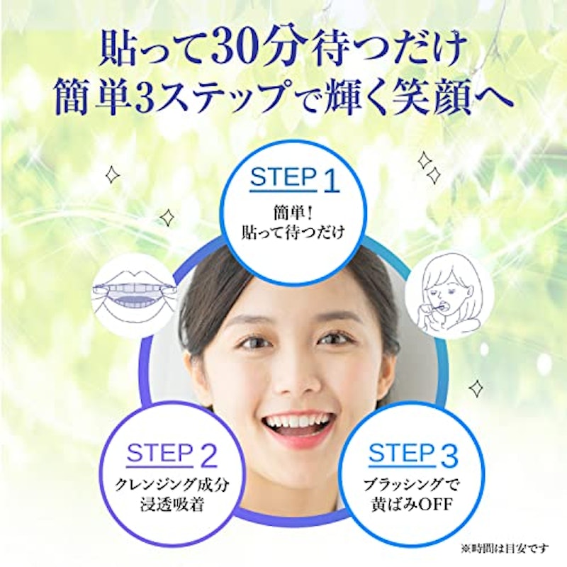 歯集中ケアパック 5