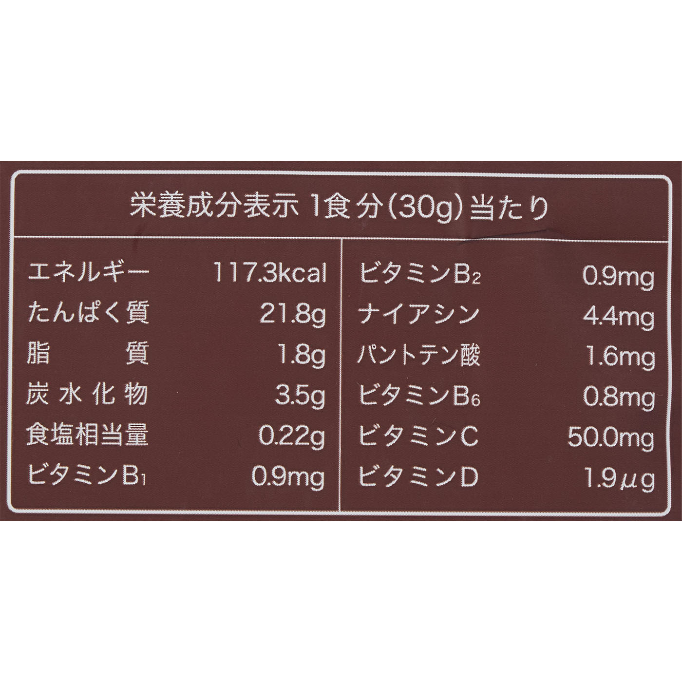 ホエイプロテイン　チョコレート風味 4