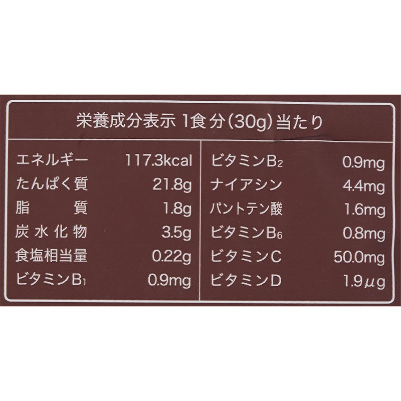 ホエイプロテイン チョコレート風味 4