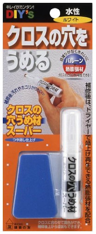 クロスの穴うめ材スーパー 1
