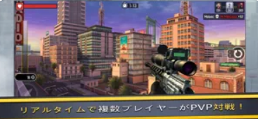 Pure Sniper 4