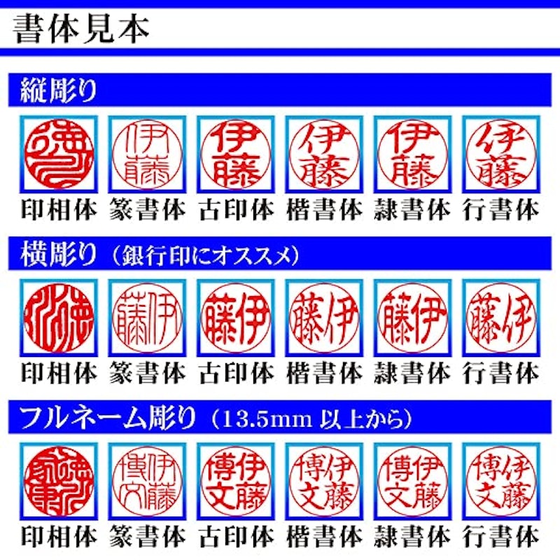 印鑑セット 黒水牛芯持 2