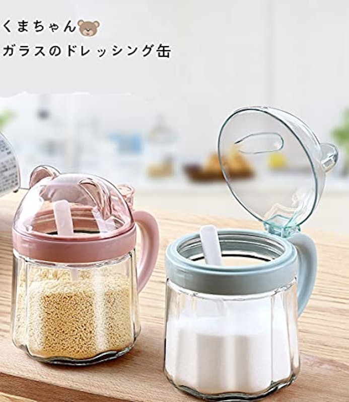 調味料入れ 2
