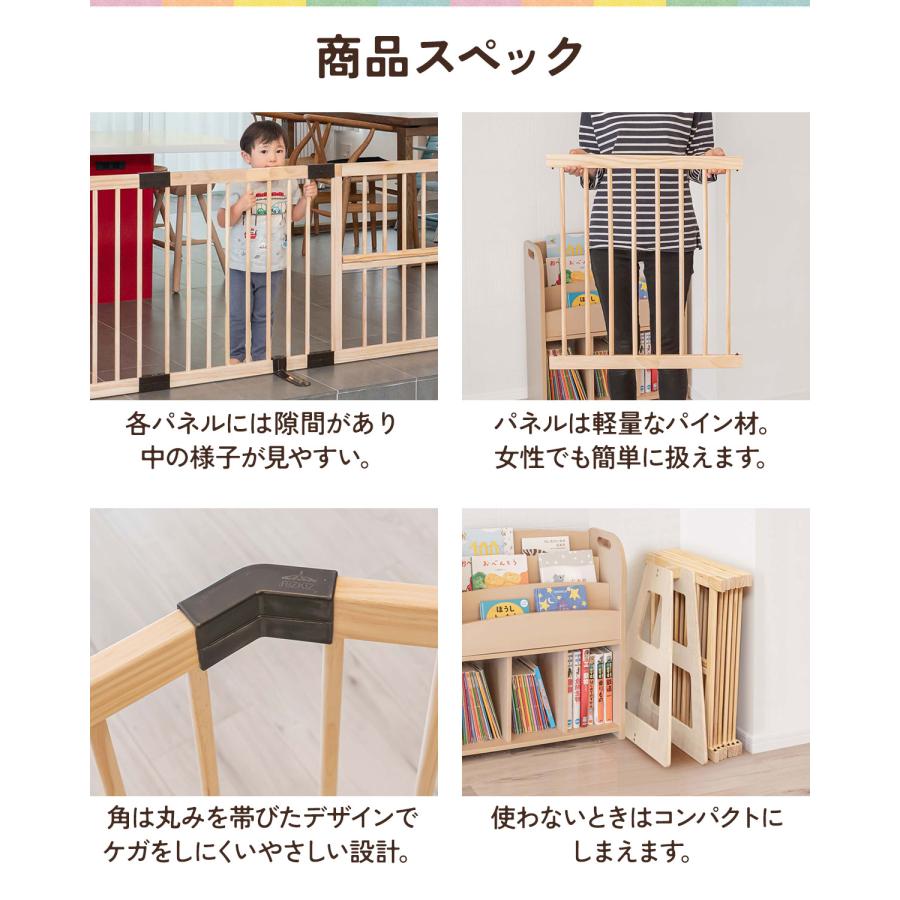 ベビーフェンス 3