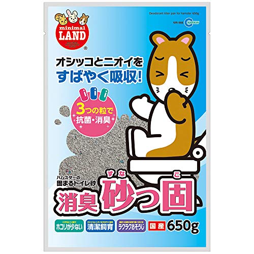 ハムスター用トイレ砂のおすすめ人気ランキング15選【2024年