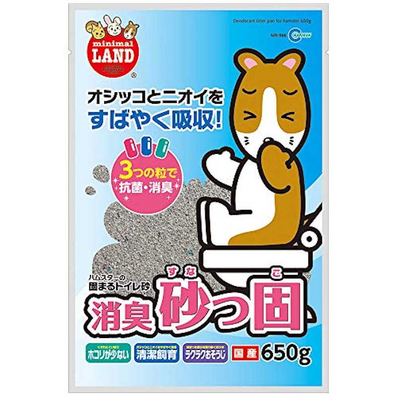 消臭砂っ固 1