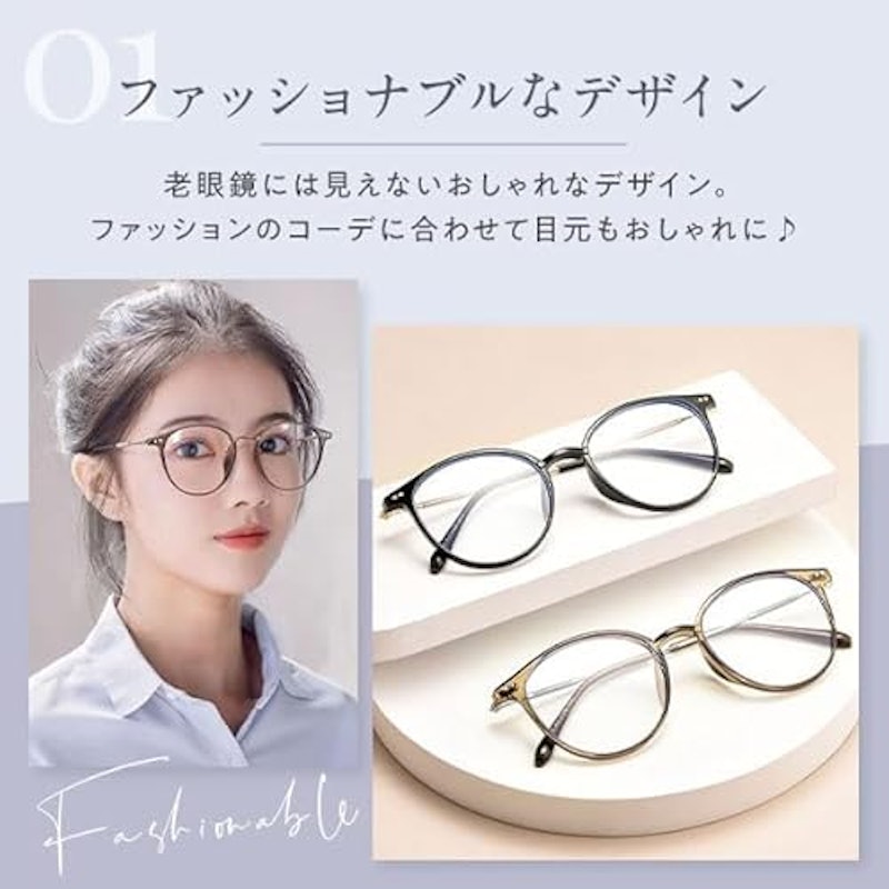 老眼鏡 9