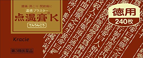 点温膏K 1