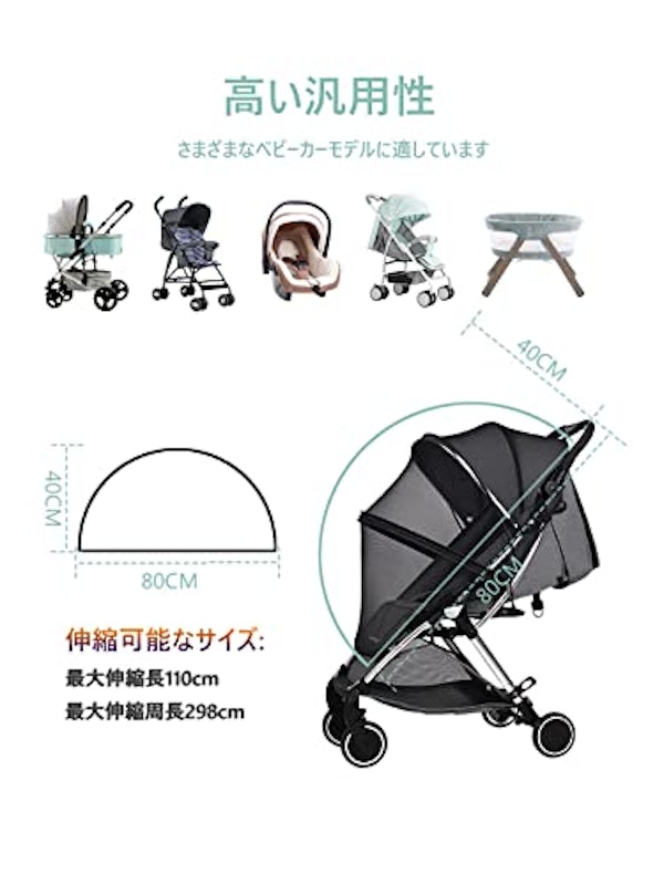 beilai ベビーカーカバー 6