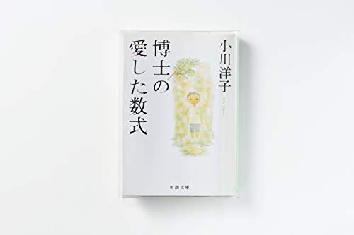 ピュアクリアカバー 5