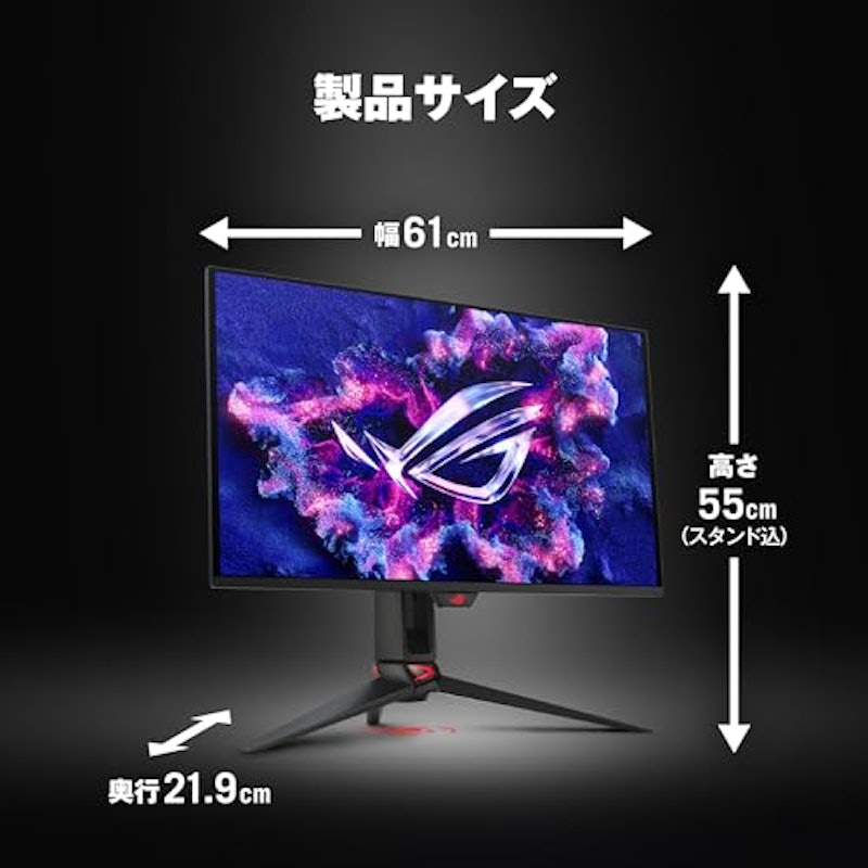 ゲーミングモニター 2