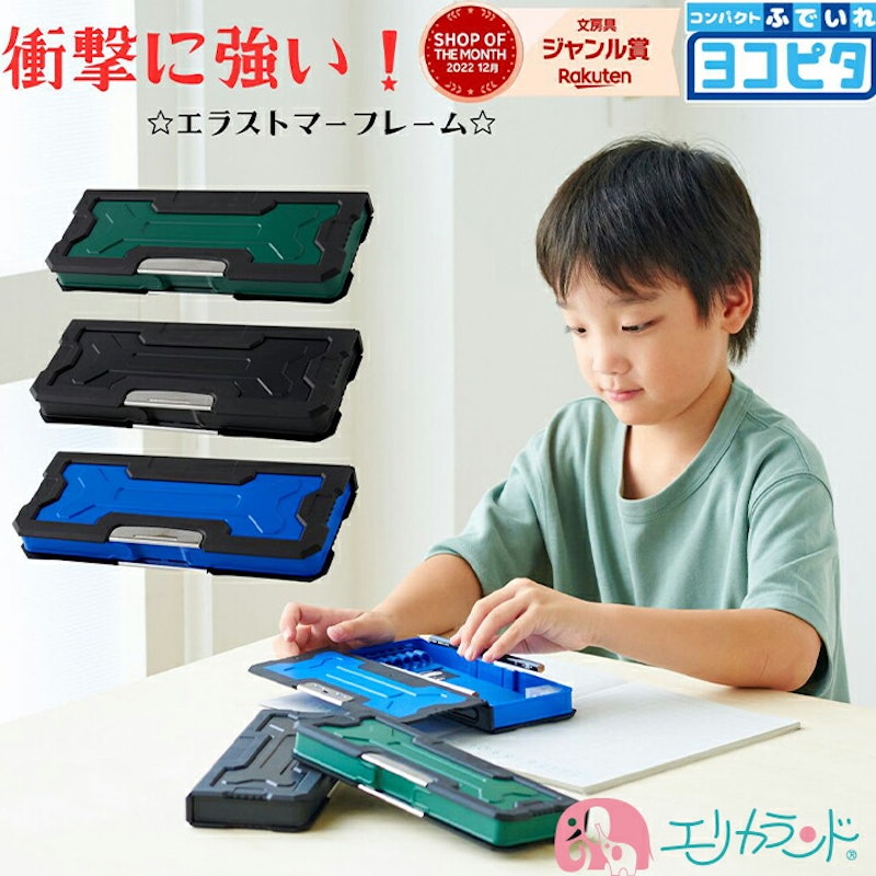 ギガテクト 2