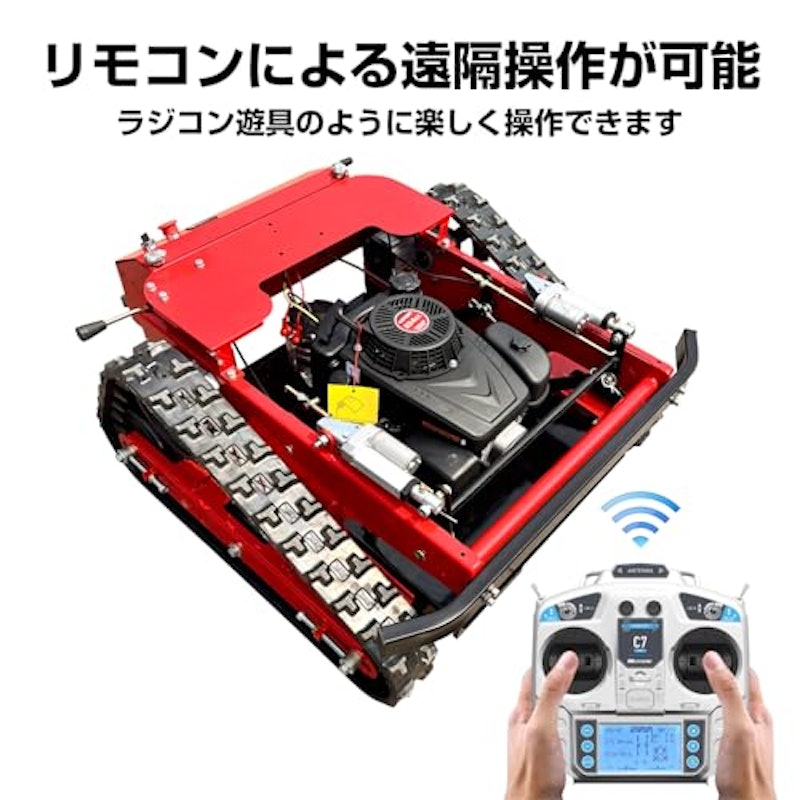 自走式草刈機 2