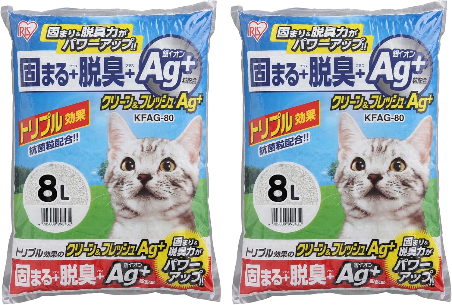 猫砂 1