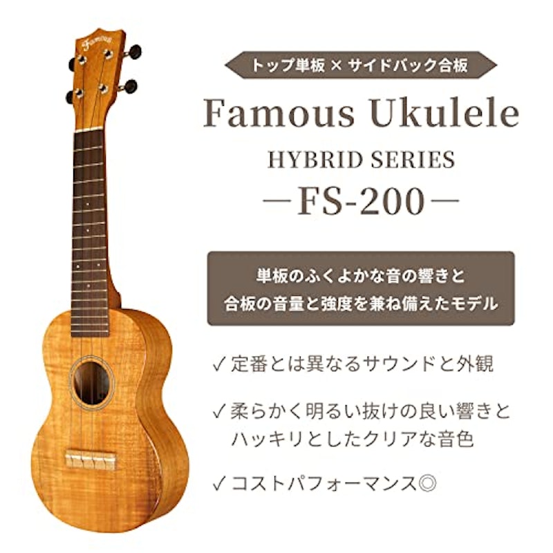 Famous ソプラノウクレレ 2