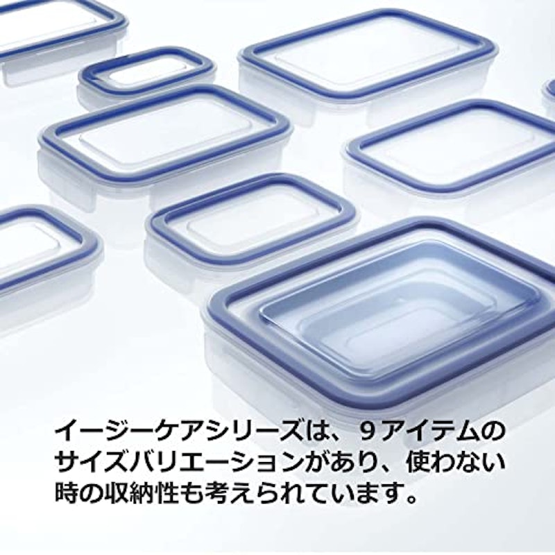 イージーケア 3