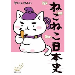 21年 猫漫画のおすすめ人気ランキング50選 Mybest 21年 猫漫画のおすすめ人気ランキング50選 Mybest