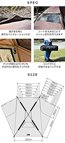 カーサイドシェルタータープ 7