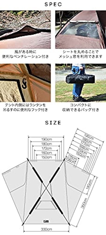 カーサイドシェルタータープ 7