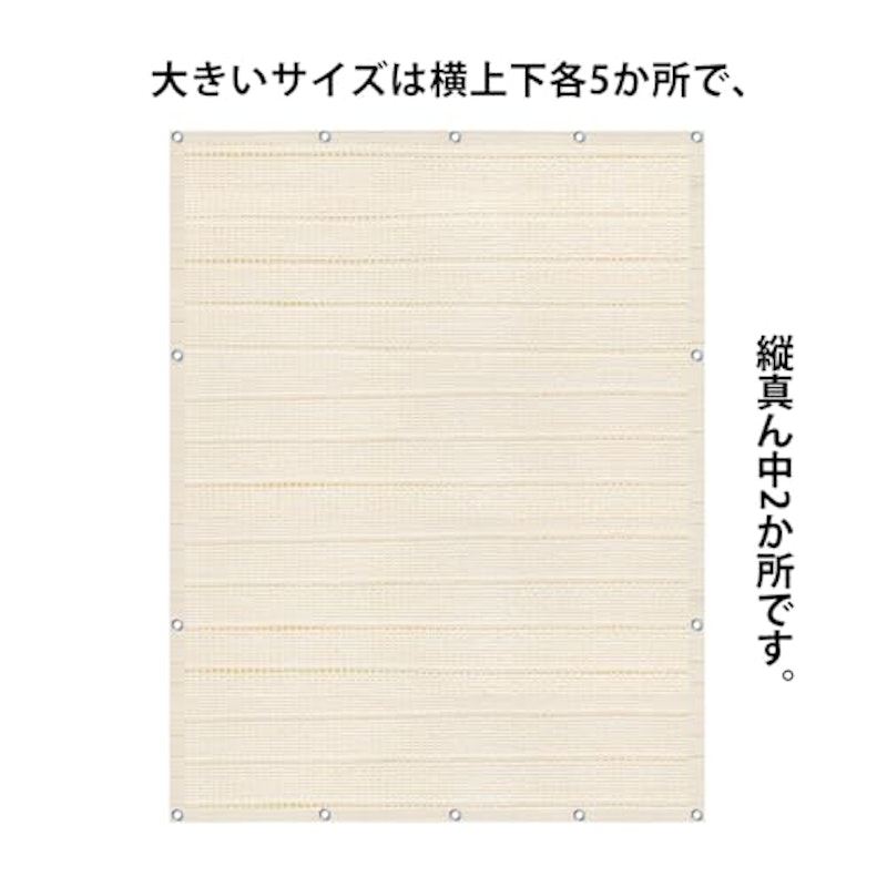 サンシェード 4