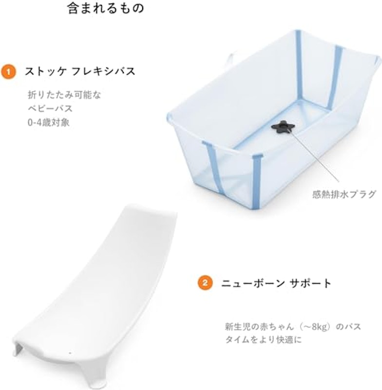 フレキシバス 3