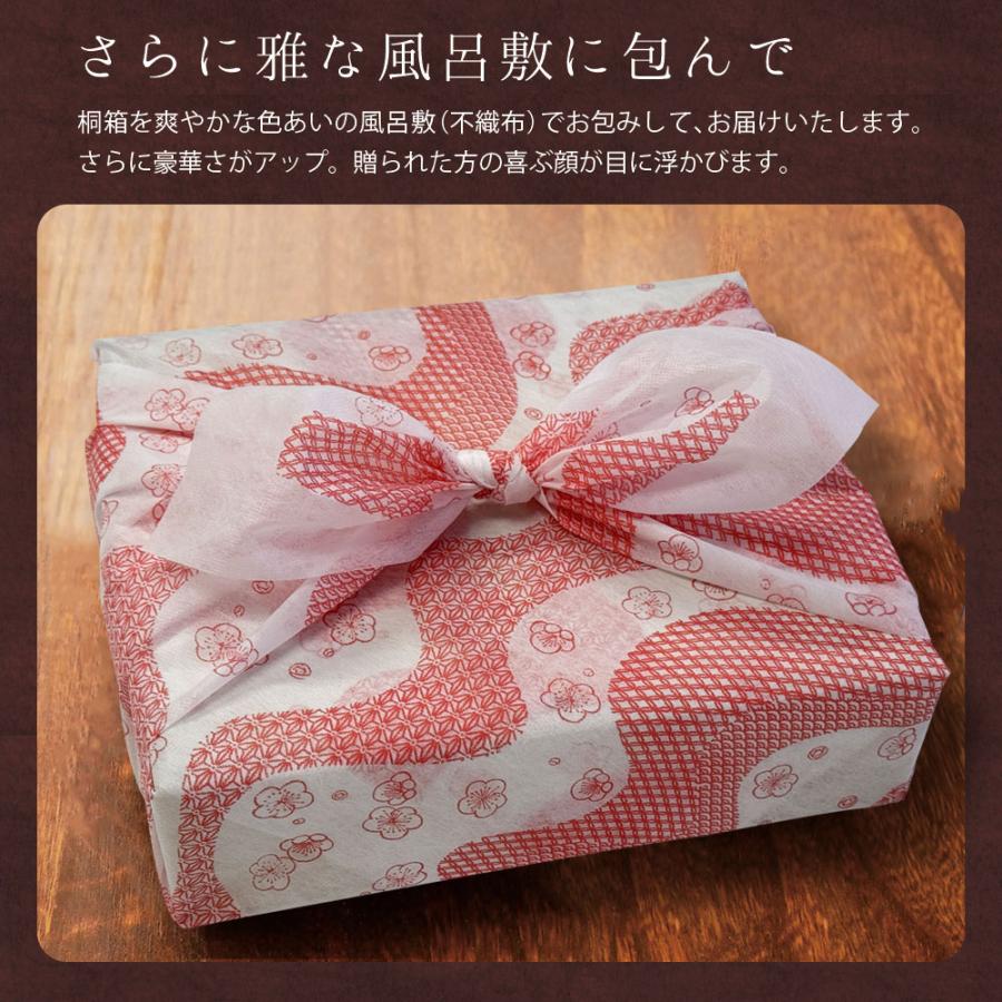 梅ごこち 3