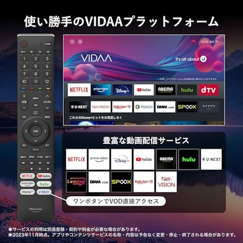 FHD/HD液晶テレビ 3