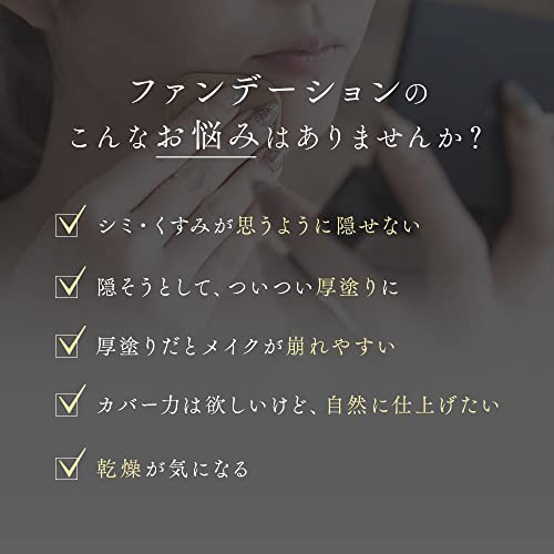 プロシアファンデーション 9