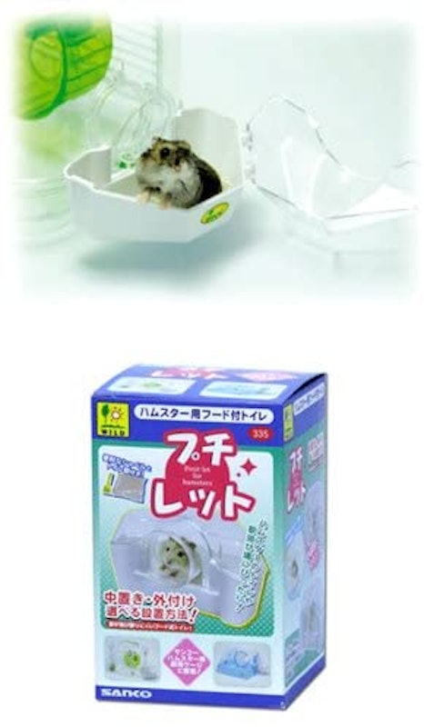 プチレット 3