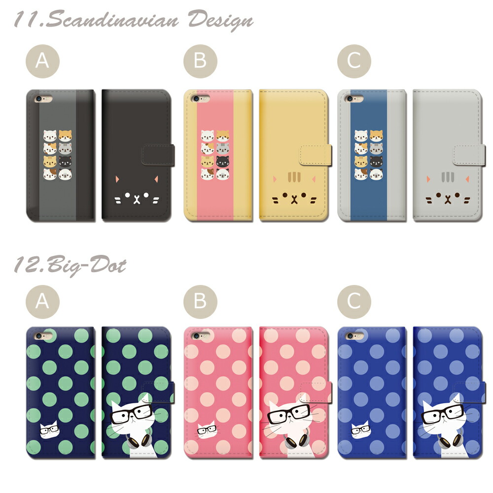 スマホケース 手帳型 ネコ 10