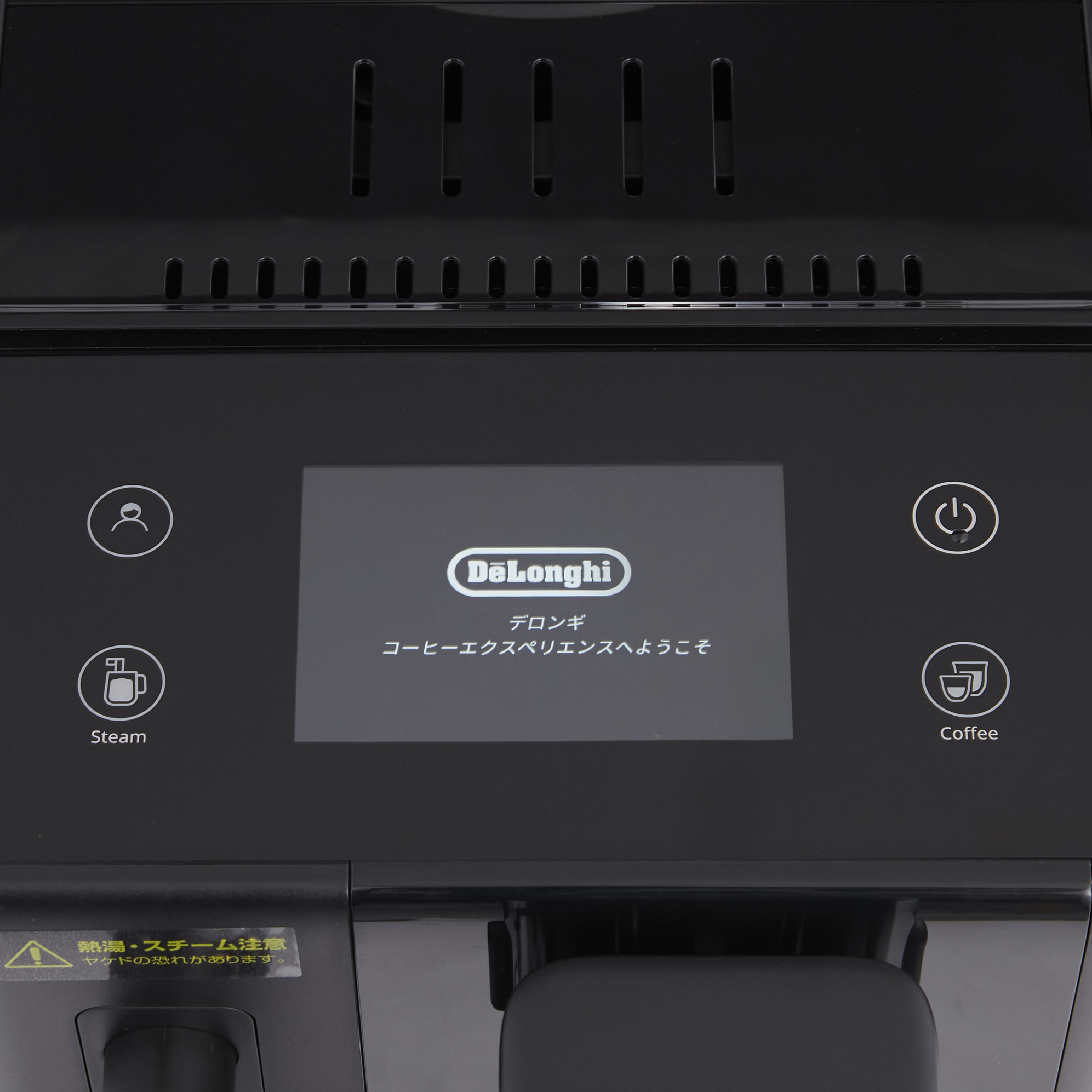 デロンギ・ジャパン DeLonghi リヴェリア EXAM44035B 検証レビュー評価 2