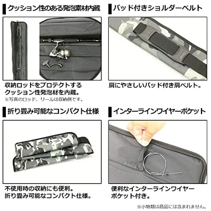 ポータブルロッドケース(B) 3