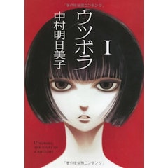 サスペンス漫画のおすすめ人気ランキング50選 Mybest サスペンス漫画のおすすめ人気ランキング50選 Mybest