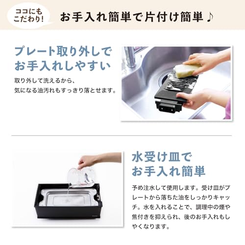 電気炉端焼き器 7