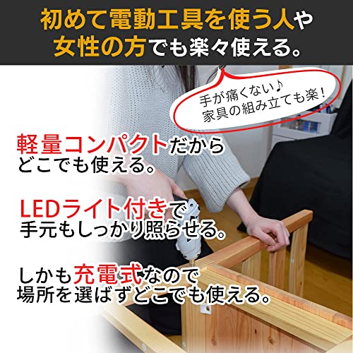 電動ドライバー 3