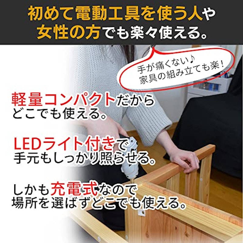 電動ドライバー 3