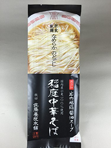 比内地鶏スープのおすすめ人気ランキング【2026年5月】 1