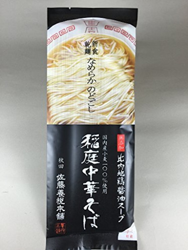 稲庭中華そば 1