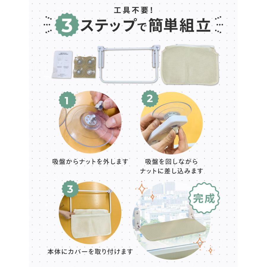 猫 ハンモック 3