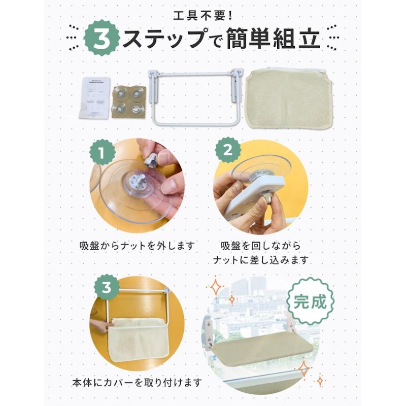 猫 ハンモック 3