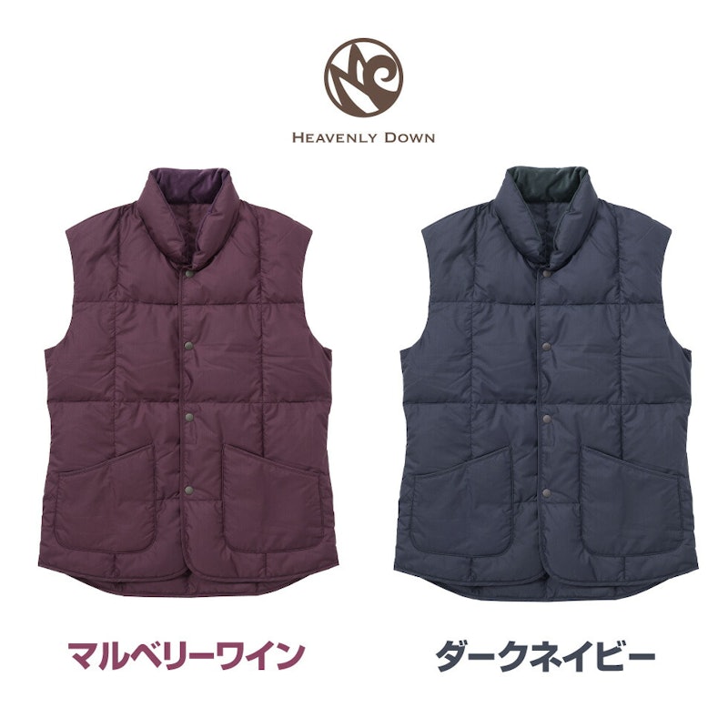 ダウンルームベスト 2