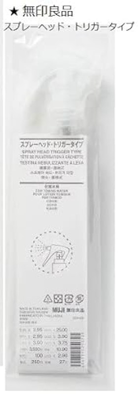 イハダ 薬用ローション 3