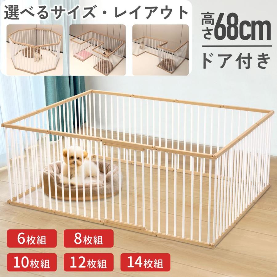 ペットサークル 1
