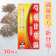 阪本漢法製薬 芍薬甘草湯 1