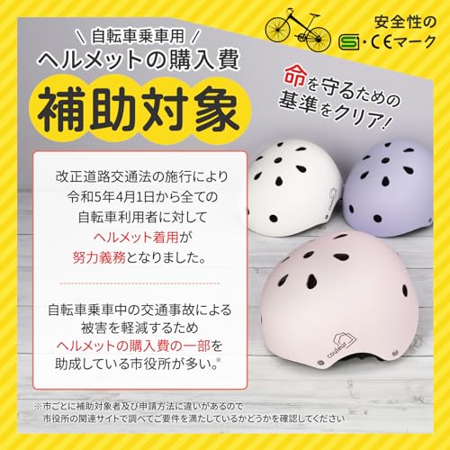 自転車ヘルメット 6